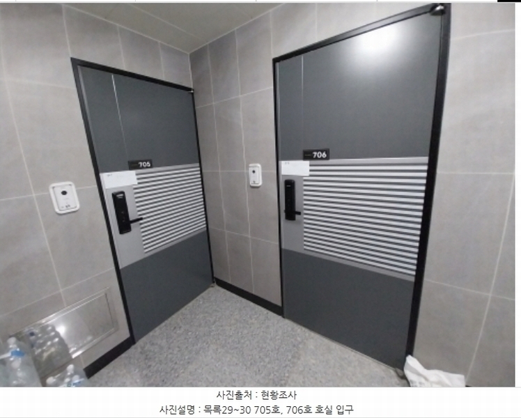 2024타경97934 경기도 수원시 팔달구 인계동 1027-3 다세대(빌라)[공급15평형] 경매 이미지
