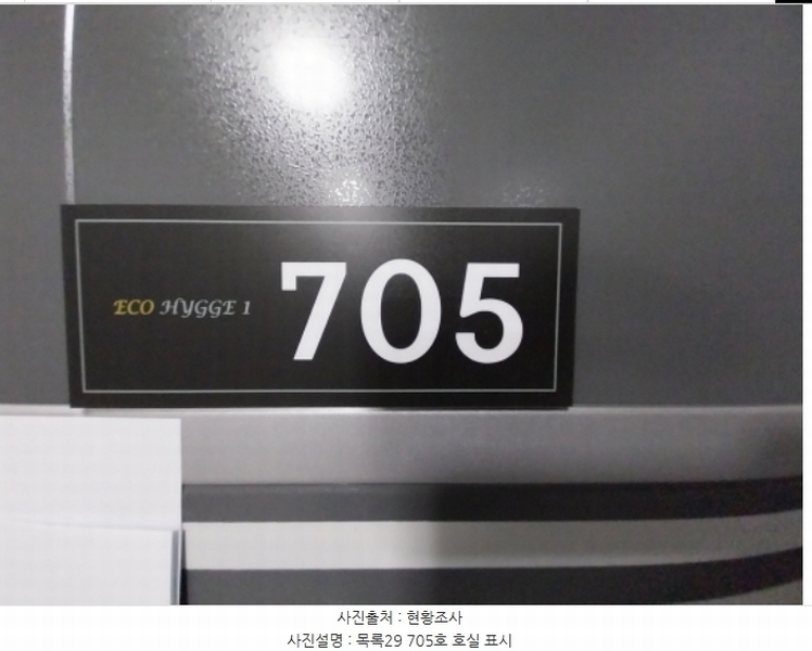 2024타경97934 경기도 수원시 팔달구 인계동 1027-3 다세대(빌라)[공급15평형] 경매 이미지