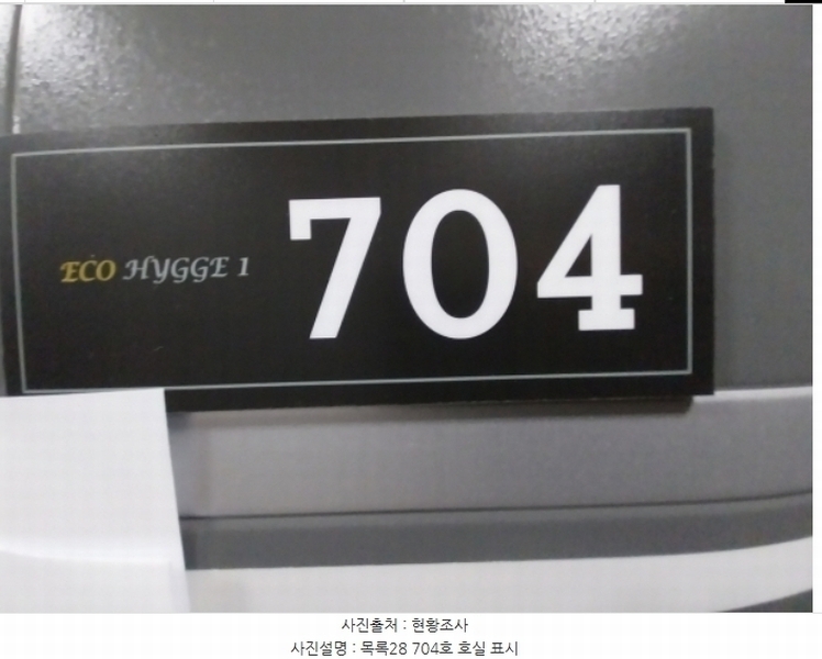 2024타경97934 경기도 수원시 팔달구 인계동 1027-3 다세대(빌라)[공급15평형] 경매 이미지