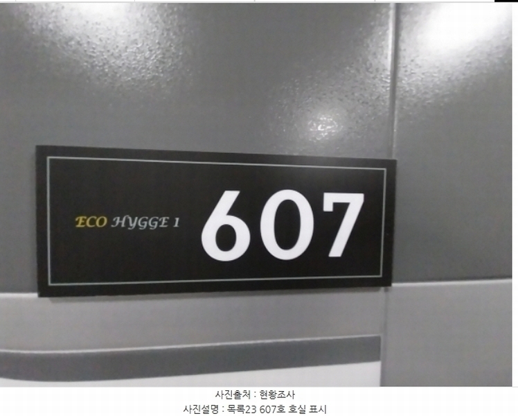 2024타경97934 경기도 수원시 팔달구 인계동 1027-3 다세대(빌라)[공급13평형] 경매 이미지