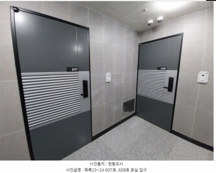 2024타경97934 경기도 수원시 팔달구 인계동 1027-3 다세대(빌라)[공급13평형] 경매 이미지