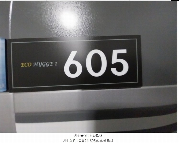 2024타경97934 경기도 수원시 팔달구 인계동 1027-3 다세대(빌라)[공급15평형] 경매 이미지