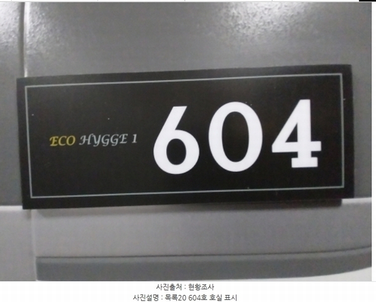 2024타경97934 경기도 수원시 팔달구 인계동 1027-3 다세대(빌라)[공급15평형] 경매 이미지