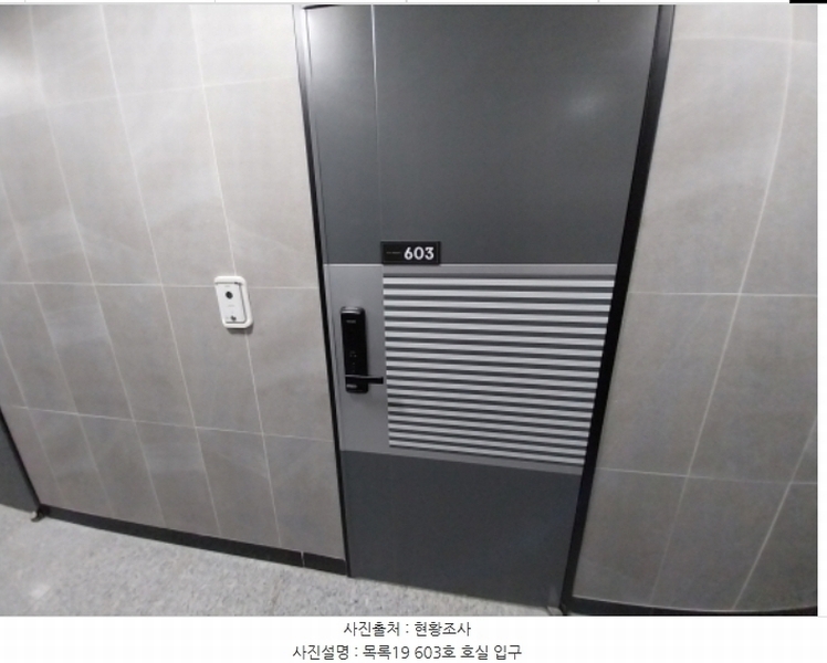 2024타경97934 경기도 수원시 팔달구 인계동 1027-3 다세대(빌라)[공급15평형] 경매 이미지
