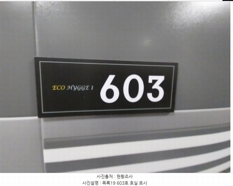 2024타경97934 경기도 수원시 팔달구 인계동 1027-3 다세대(빌라)[공급15평형] 경매 이미지