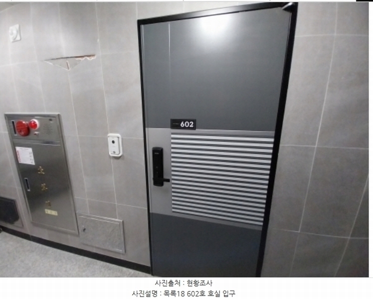 2024타경97934 경기도 수원시 팔달구 인계동 1027-3 다세대(빌라)[공급15평형] 경매 이미지