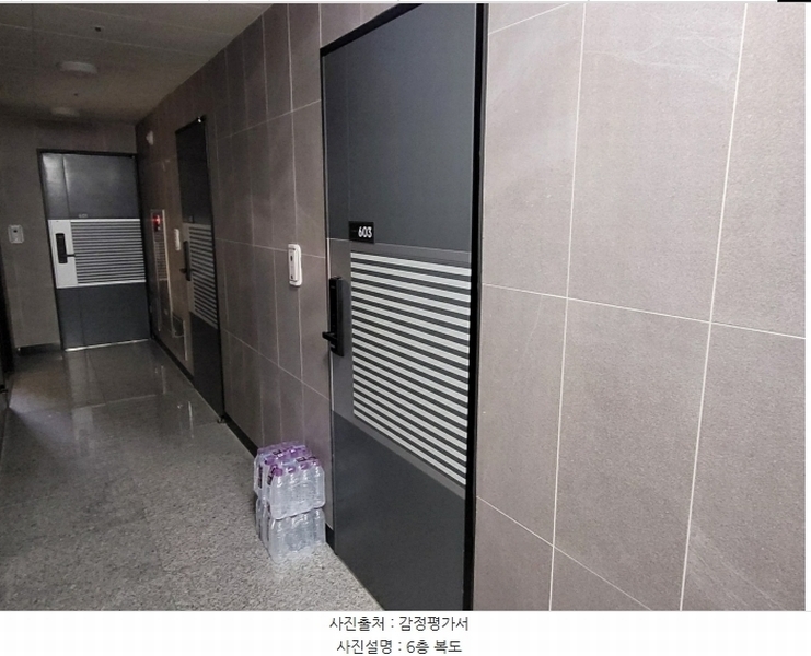 2024타경97934 경기도 수원시 팔달구 인계동 1027-3 다세대(빌라)[공급13평형] 경매 이미지