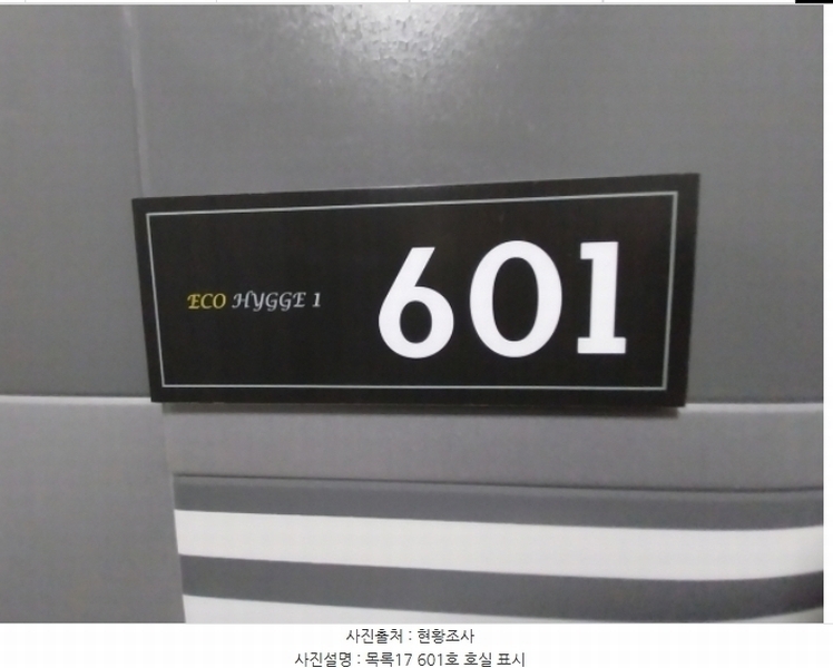 2024타경97934 경기도 수원시 팔달구 인계동 1027-3 다세대(빌라)[공급13평형] 경매 이미지