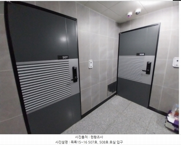 2024타경97934 경기도 수원시 팔달구 인계동 1027-3 다세대(빌라)[공급15평형] 경매 이미지