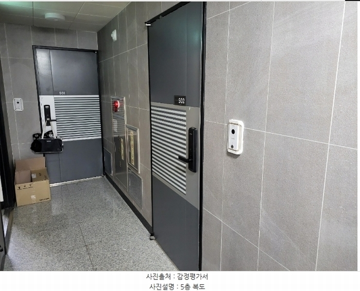 2024타경97934 경기도 수원시 팔달구 인계동 1027-3 다세대(빌라)[공급13평형] 경매 이미지