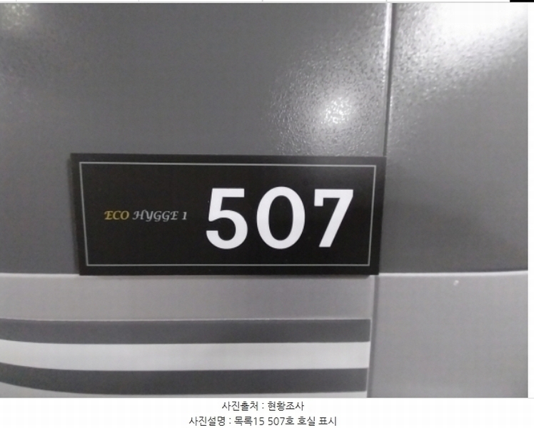 2024타경97934 경기도 수원시 팔달구 인계동 1027-3 다세대(빌라)[공급13평형] 경매 이미지
