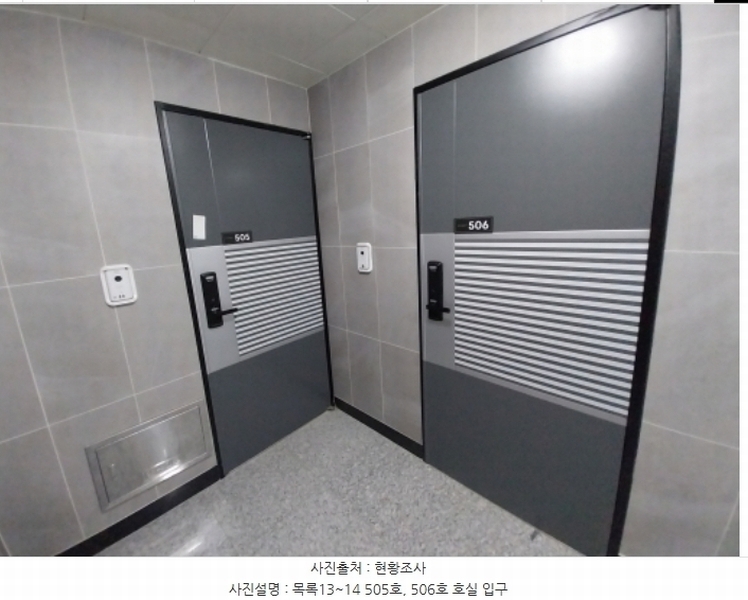 2024타경97934 경기도 수원시 팔달구 인계동 1027-3 다세대(빌라)[공급15평형] 경매 이미지