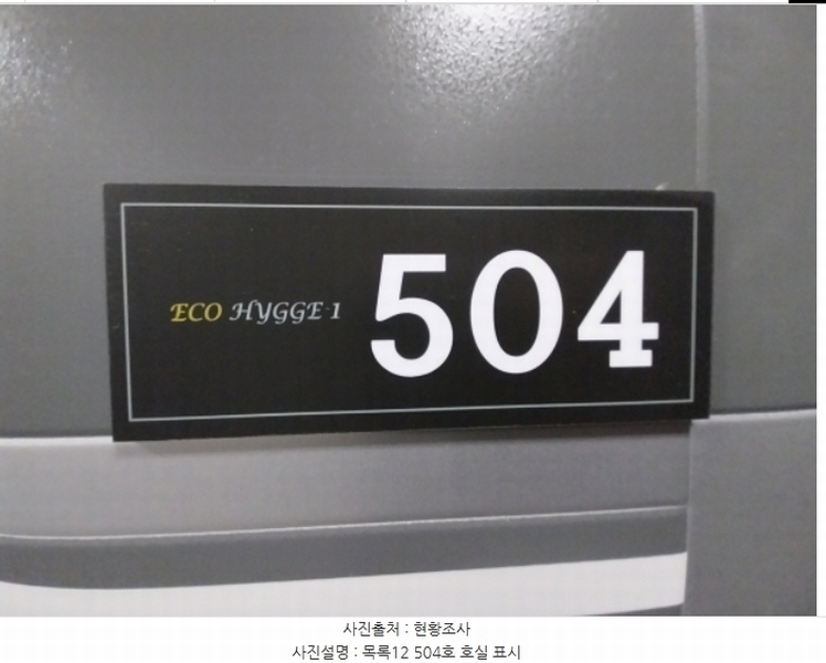2024타경97934 경기도 수원시 팔달구 인계동 1027-3 다세대(빌라)[공급15평형] 경매 이미지