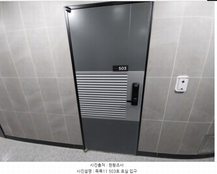 2024타경97934 경기도 수원시 팔달구 인계동 1027-3 다세대(빌라)[공급15평형] 경매 이미지