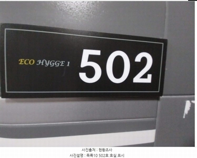 2024타경97934 경기도 수원시 팔달구 인계동 1027-3 다세대(빌라)[공급15평형] 경매 이미지
