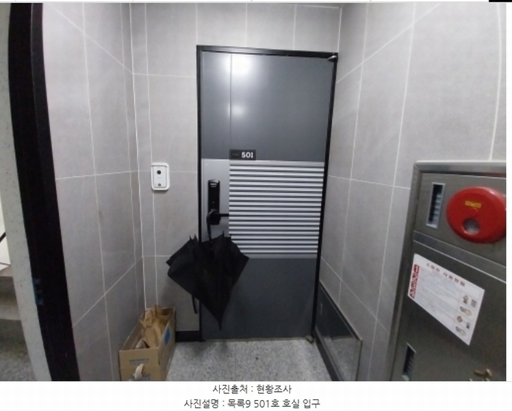 2024타경97934 경기도 수원시 팔달구 인계동 1027-3 다세대(빌라)[공급13평형] 경매 이미지