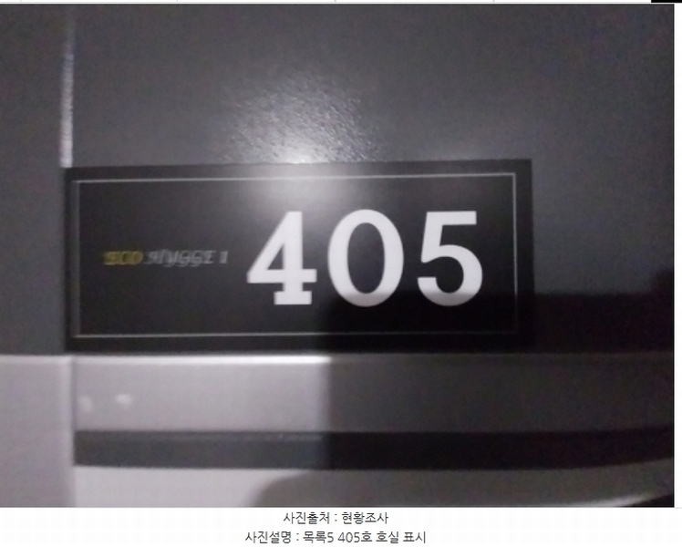 2024타경97934 경기도 수원시 팔달구 인계동 1027-3 다세대(빌라)[공급15평형] 경매 이미지
