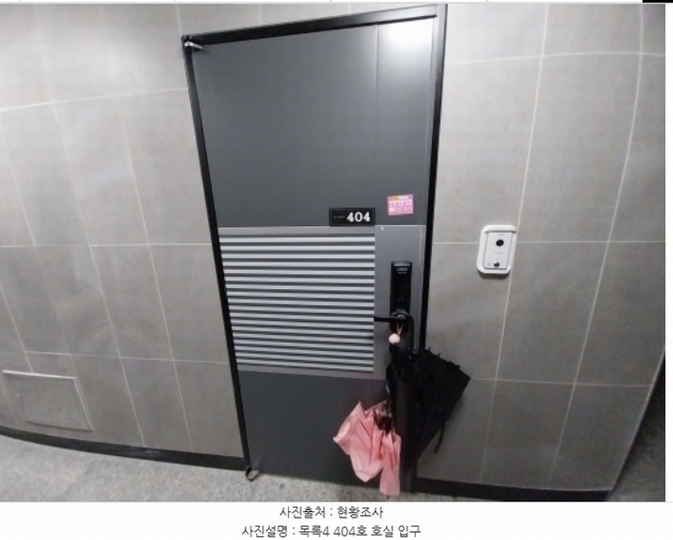2024타경97934 경기도 수원시 팔달구 인계동 1027-3 다세대(빌라)[공급15평형] 경매 이미지