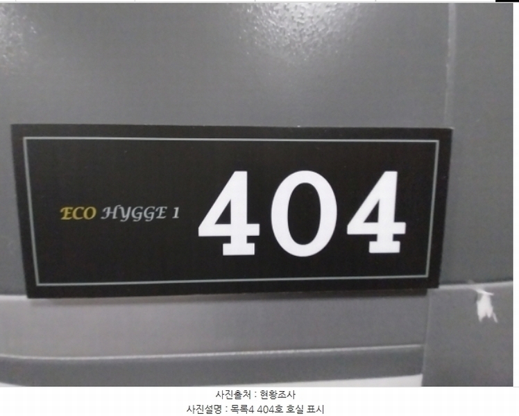 2024타경97934 경기도 수원시 팔달구 인계동 1027-3 다세대(빌라)[공급15평형] 경매 이미지