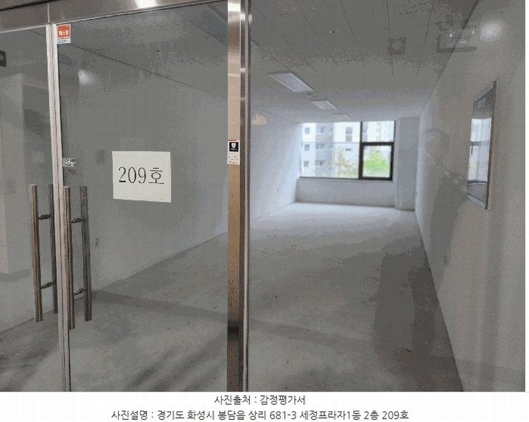2025타경55922 경기도 화성시 효행구 봉담읍 상리 681-3 근린상가 경매 이미지