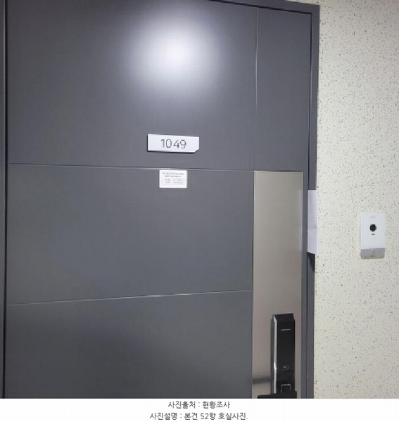 2025타경51775 전라남도 여수시 국동 105 숙박(콘도등) 경매 이미지