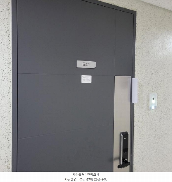 2025타경51775 전라남도 여수시 국동 105 숙박(콘도등) 경매 이미지