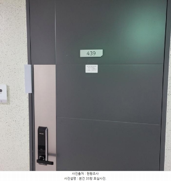 2025타경51775 전라남도 여수시 국동 105 숙박(콘도등) 경매 이미지