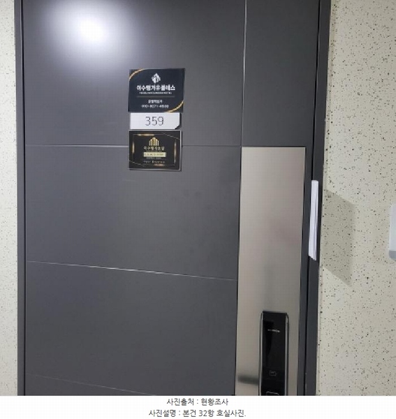 2025타경51775 전라남도 여수시 국동 105 숙박(콘도등) 경매 이미지