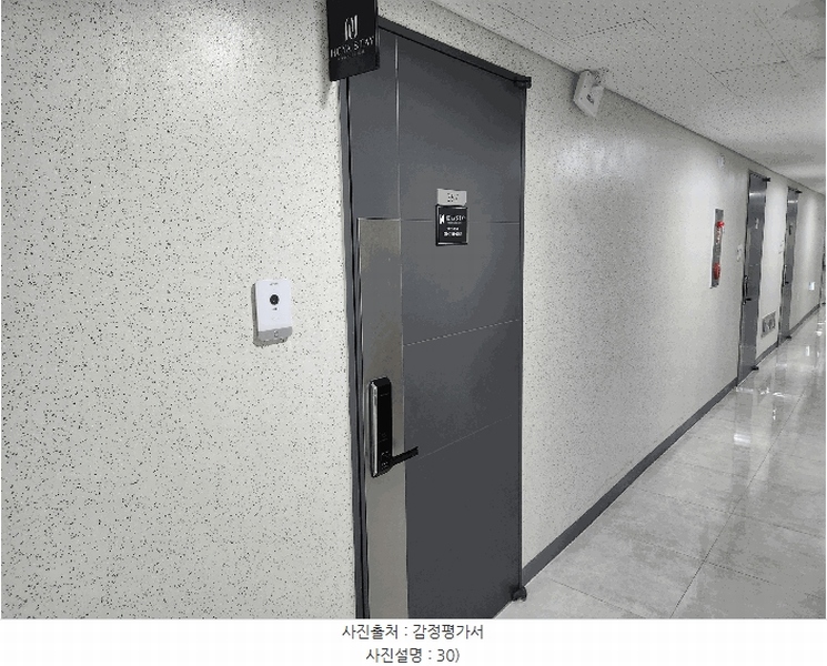 2025타경51775 전라남도 여수시 국동 105 숙박(콘도등) 경매 이미지