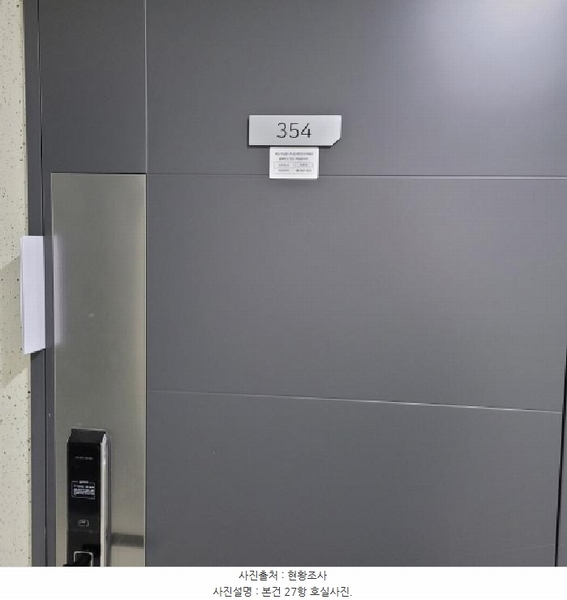 2025타경51775 전라남도 여수시 국동 105 숙박(콘도등) 경매 이미지
