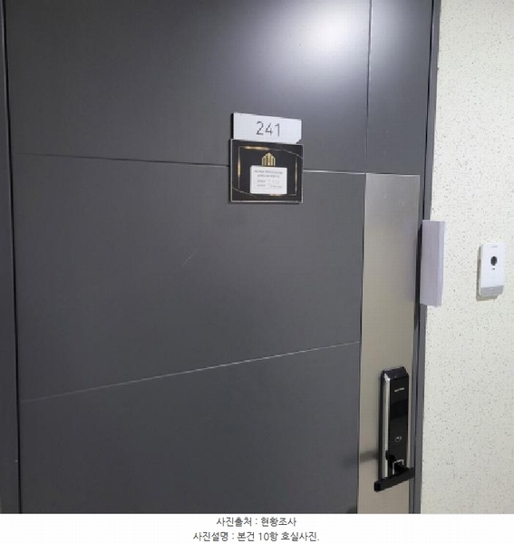 2025타경51775 전라남도 여수시 국동 105 숙박(콘도등) 경매 이미지