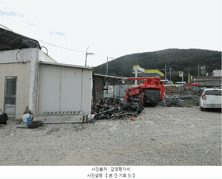 2025타경21775 경상남도 거제시 동부면 산양리 931 농지 경매 이미지