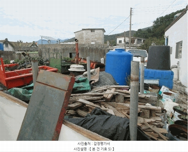 2025타경21775 경상남도 거제시 동부면 산양리 931 농지 경매 이미지