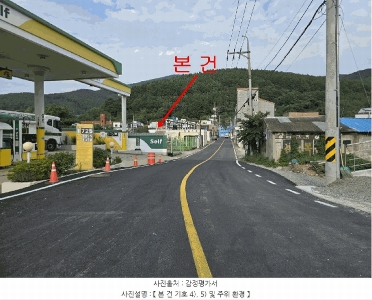2025타경21775 경상남도 거제시 동부면 산양리 931 농지 경매 이미지