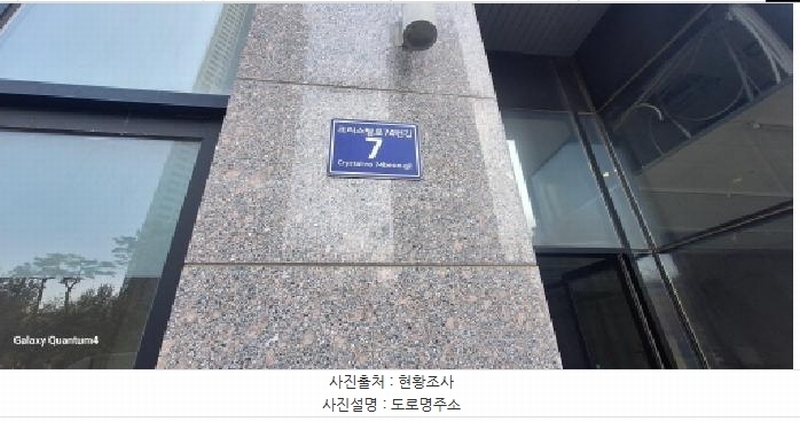 2025타경729 인천광역시 서구 크리스탈로74번길 7, 청라크리스탈뷰오피스텔 6층 616호 오피스텔[계약20평형] 경매 이미지