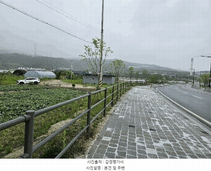 2025타경72180 경기도 포천시 신북면 만세교리 144 농지 경매 이미지
