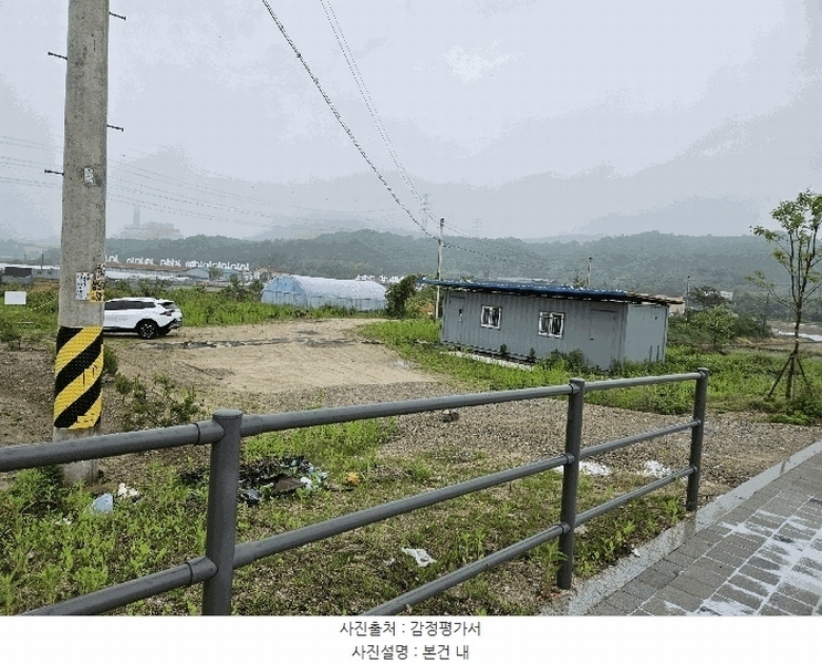 2025타경72180 경기도 포천시 신북면 만세교리 126 농지 경매 이미지
