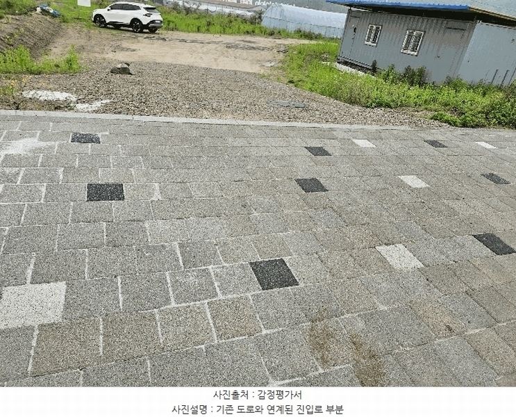 2025타경72180 경기도 포천시 신북면 만세교리 126 농지 경매 이미지