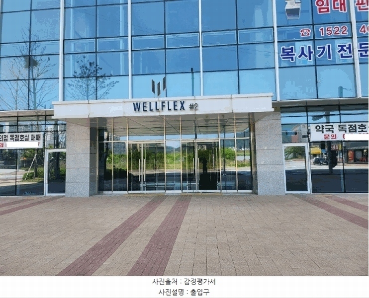 2025타경72312 경기도 포천시 군내면 용정리 479-1 아파트형공장 경매 이미지