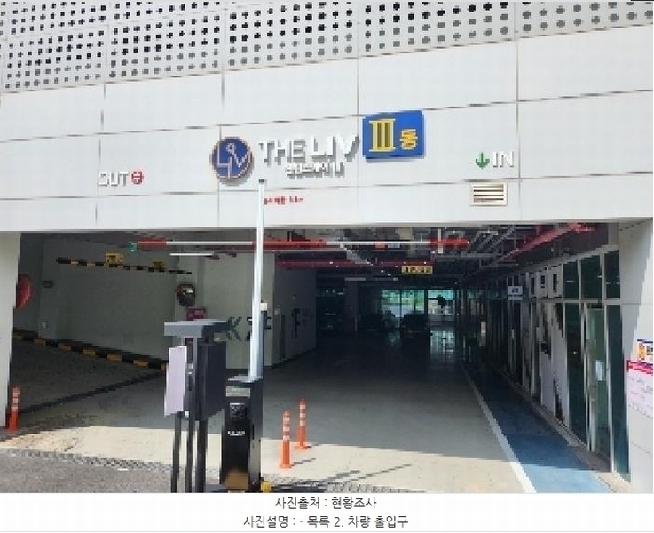 2025타경72983 경기도 의정부시 민락동 927-2 아파트형공장 경매 이미지
