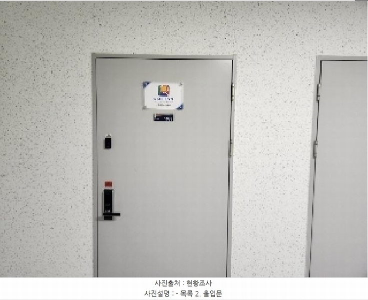 2025타경72983 경기도 의정부시 민락동 927-2 아파트형공장 경매 이미지