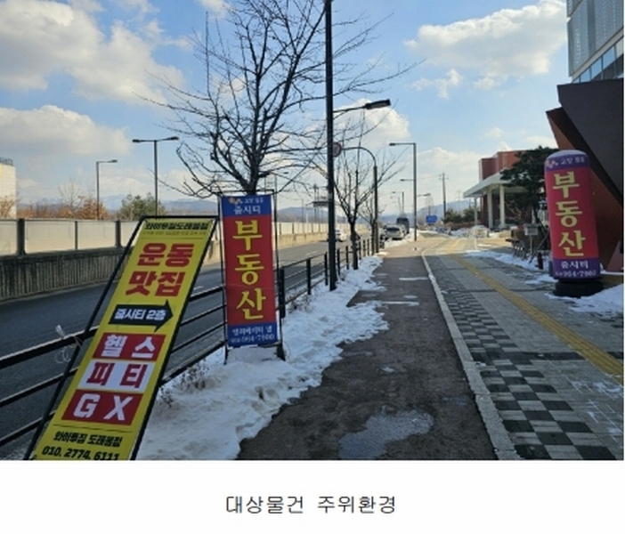 2025타경408 경기도 고양시 덕양구 서오릉로 625, 고양원흥줌시티 1층 121호 근린상가 경매 이미지