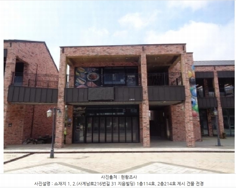 2025타경1416 제주특별자치도 서귀포시 사계남로216번길 31, 지음빌딩 2층 214호 근린상가 경매 이미지