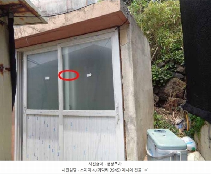 2025타경7908 제주특별자치도 제주시 한림읍 귀덕리 3945-7 근린시설 경매 이미지