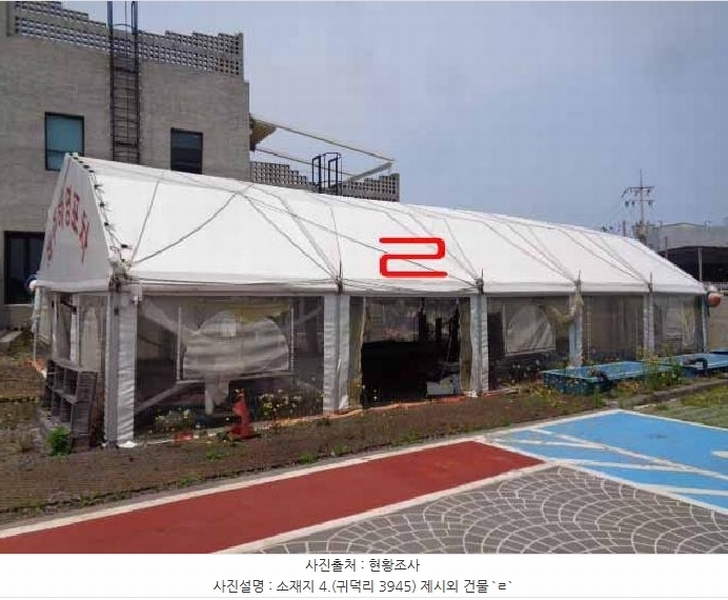 2025타경7908 제주특별자치도 제주시 한림읍 귀덕리 3945-7 근린시설 경매 이미지