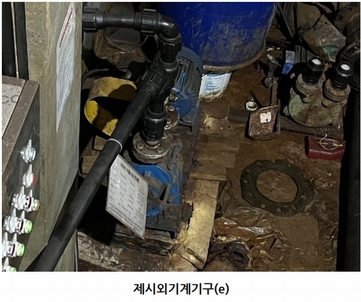 2025타경7908 제주특별자치도 제주시 한림읍 귀덕리 3945-7 근린시설 경매 이미지