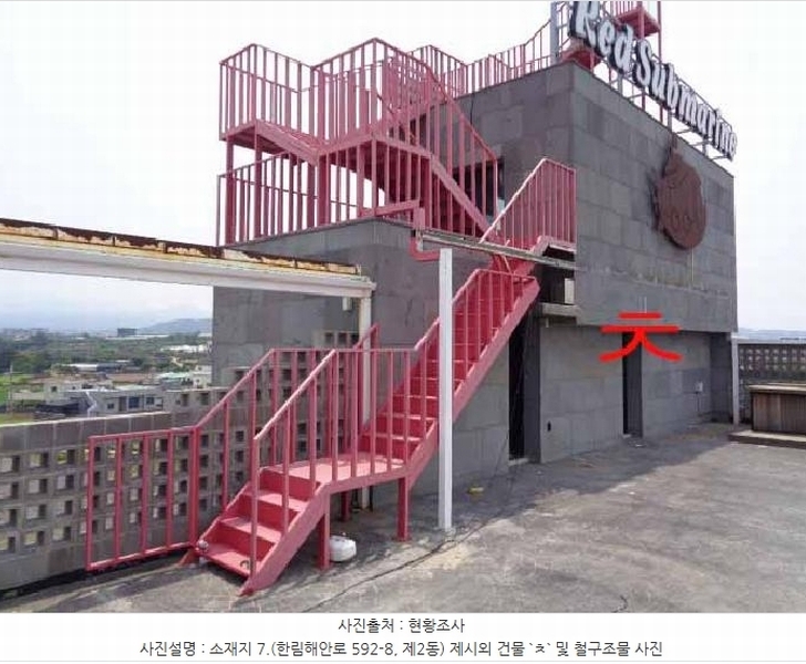 2025타경7908 제주특별자치도 제주시 한림읍 귀덕리 3945-7 근린시설 경매 이미지