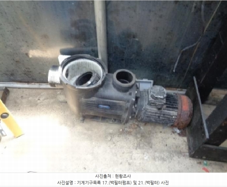 2025타경7908 제주특별자치도 제주시 한림읍 귀덕리 3945-7 근린시설 경매 이미지