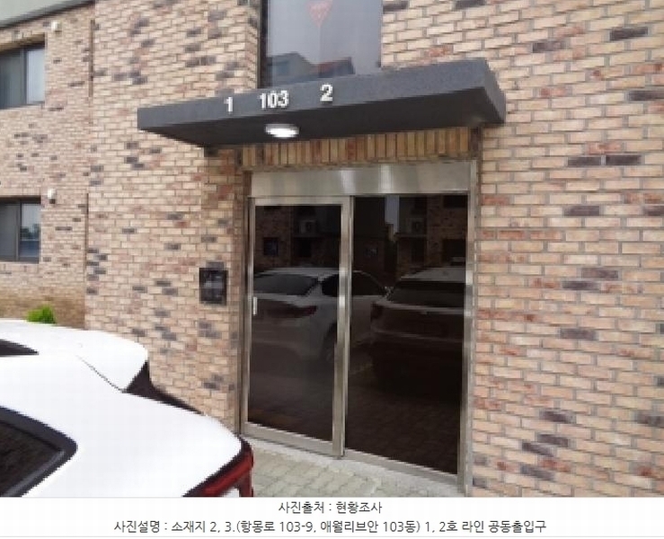 2025타경8206 제주특별자치도 제주시 항몽로 103-9, 애월리브안 103동 1층 102호 다세대(빌라) 경매 이미지