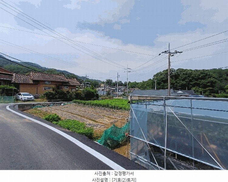 2025타경11108 경상북도 김천시 남면 운남리 771-1 농지 경매 이미지